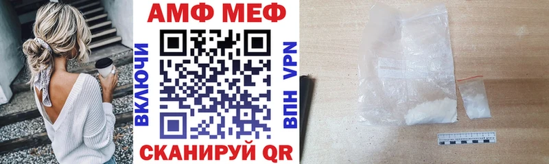 АМФЕТАМИН 97% Екатеринбург