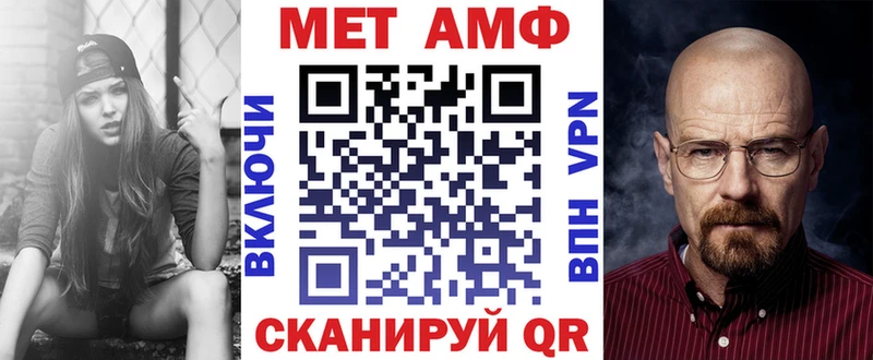 АМФЕТАМИН Розовый  Екатеринбург 