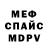 COCAIN Эквадор Sm Ef