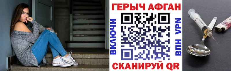 где можно купить   Екатеринбург  Героин VHQ 