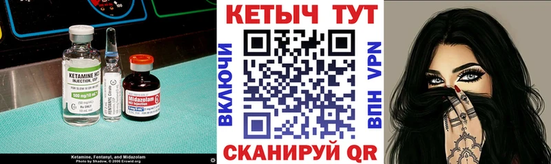 цена   Екатеринбург  площадка наркотические препараты  Кетамин ketamine 