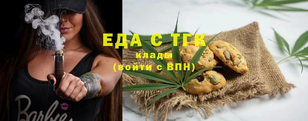 соль ск Бугульма