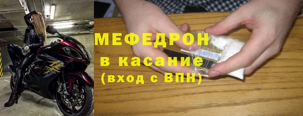 соль ск Бугульма