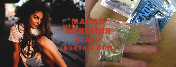 соль ск Бугульма