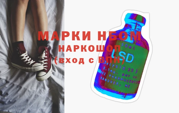 мефедрон Бронницы