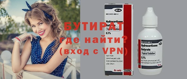 мефедрон Бронницы