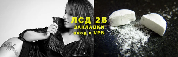 соль ск Бугульма