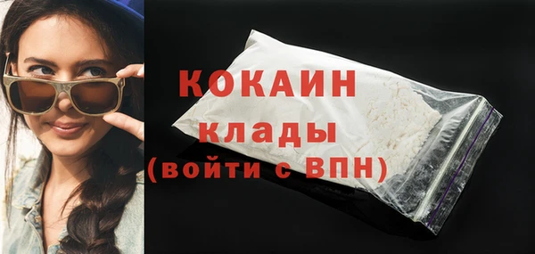 соль ск Бугульма