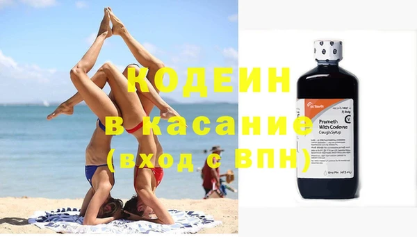 мефедрон Бронницы