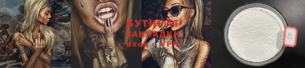 бошки Бородино