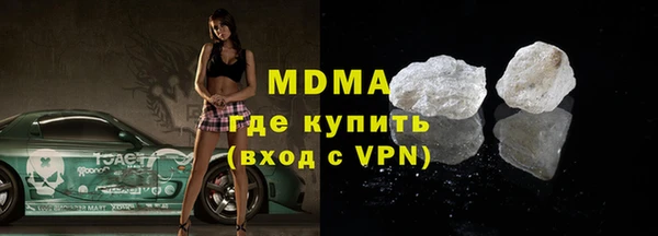 бошки Бородино