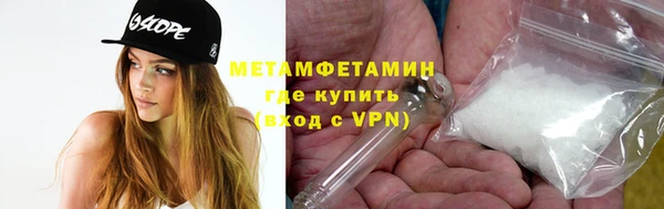 соль ск Бугульма