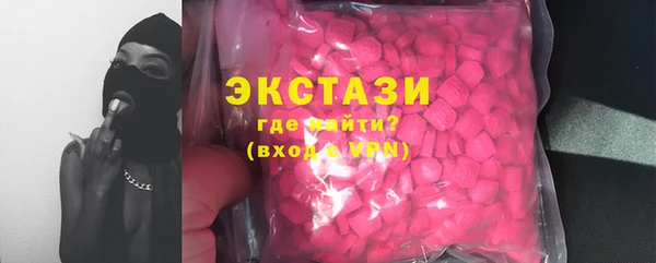 соль ск Бугульма