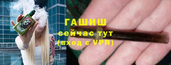 мефедрон Бронницы