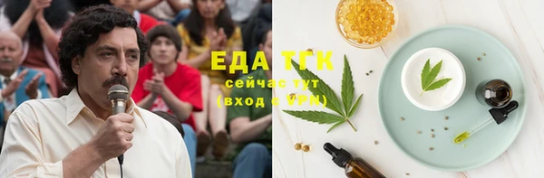 соль ск Бугульма