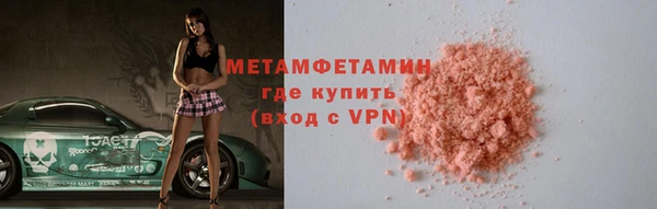 мефедрон Бронницы