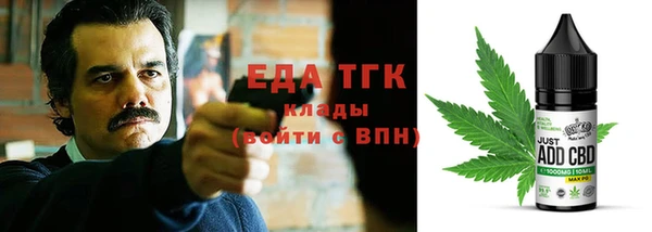 соль ск Бугульма