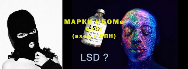 мефедрон Бронницы