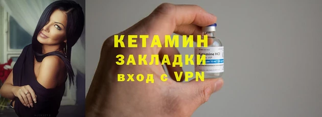 мефедрон Бронницы