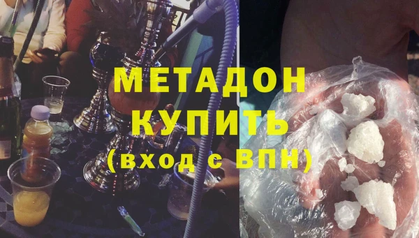 мефедрон Бронницы