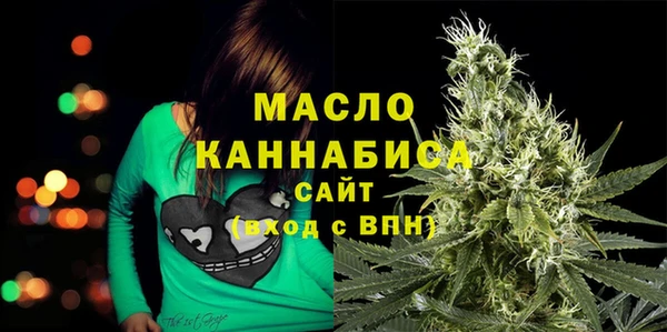 соль ск Бугульма