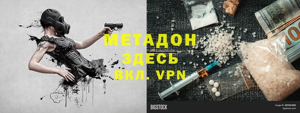 мефедрон Бронницы