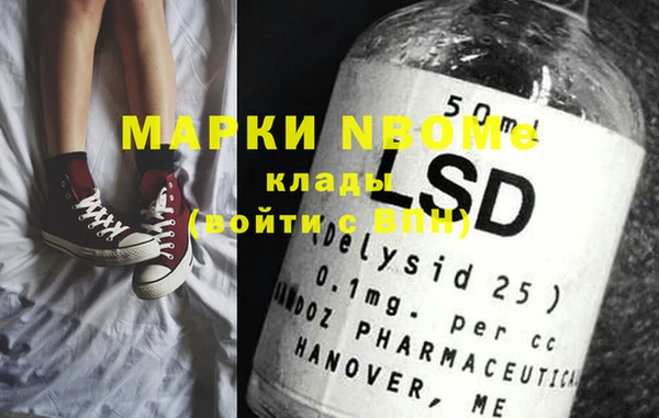 соль ск Бугульма