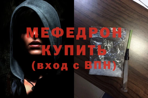 соль ск Бугульма