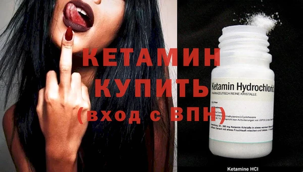 соль ск Бугульма