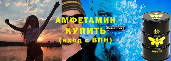 соль ск Бугульма