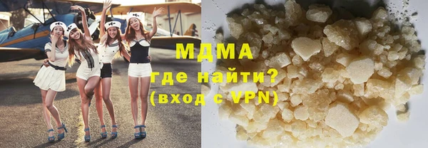 мефедрон Бронницы