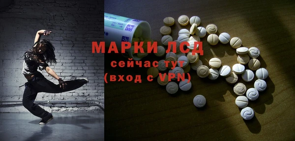 соль ск Бугульма