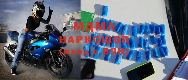 мефедрон Бронницы