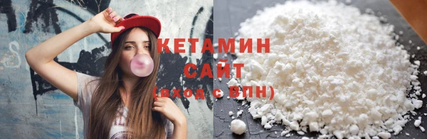 мефедрон Бронницы