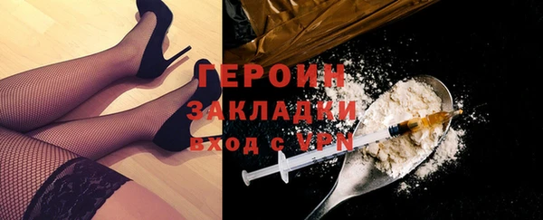 мефедрон Бронницы