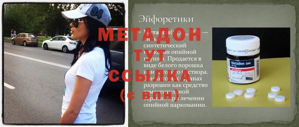 мефедрон Бронницы