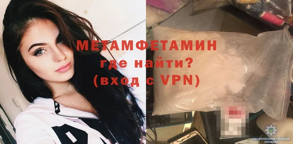 мефедрон Бронницы