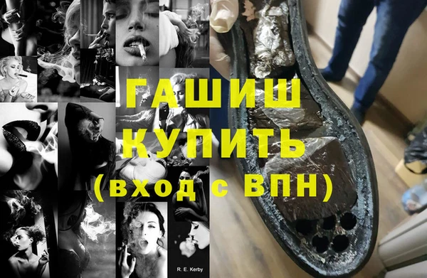 мефедрон Бронницы