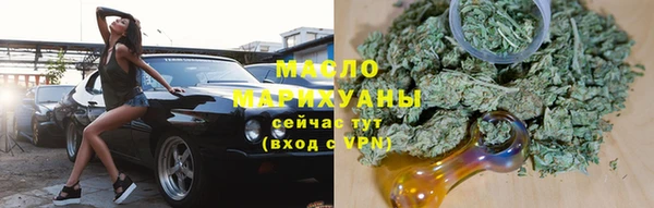соль ск Бугульма