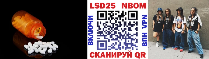 ЛСД экстази кислота  Екатеринбург 