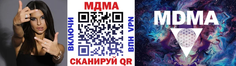 MDMA crystal  Екатеринбург 