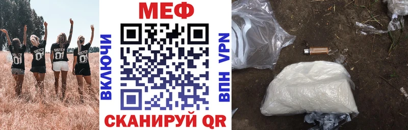 наркошоп Екатеринбург Мефедрон VHQ