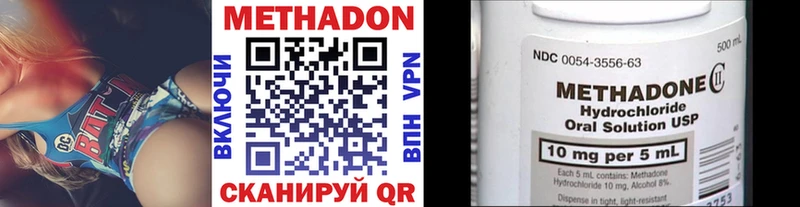 Метадон VHQ  OMG как зайти  Екатеринбург 
