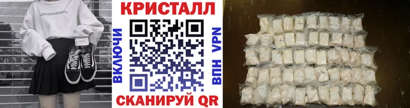 МЕТАМФЕТАМИН мет цена Екатеринбург