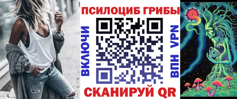 хочу наркоту  Екатеринбург  Галлюциногенные грибы мухоморы 